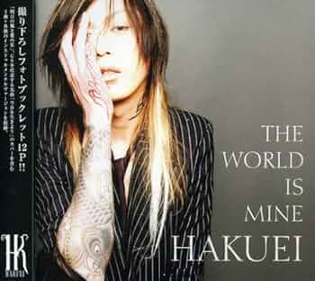 THE WORLD IS MINE [CD] HAKUEI、 Mogol; 重盛美晴 51f+tsmGJLL._UF350,350_QL50_.jpg